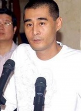 傅东育