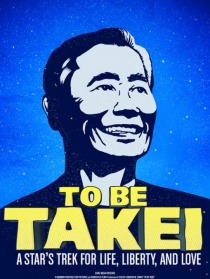 成為武井