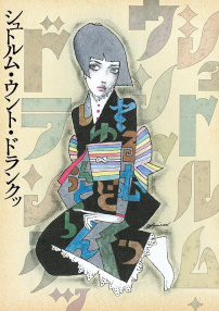 風(fēng)潮