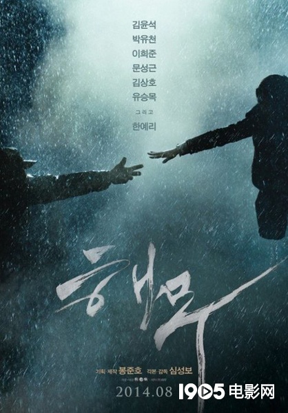 《海雾》被判19禁 影等委:暴力性强对青少年有