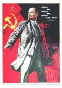 列宁在十月