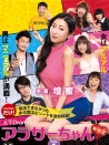 Around 30 无修正