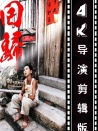 回歸