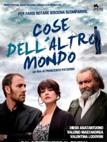 另一個世界的事物