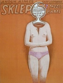 模特兒商店