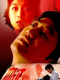 血证