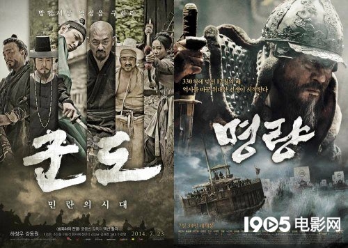 韩国暑期档影片大乱斗 《鸣梁》一家独大成王者