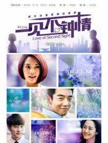 一見(jiàn)不鐘情