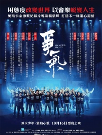爭(zhēng)氣