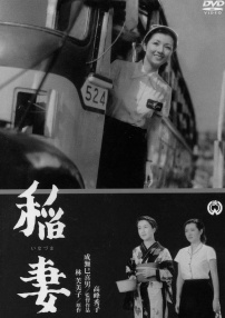 稻妻