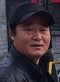 王金全