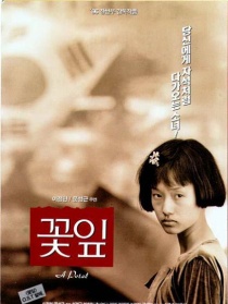 花瓣
