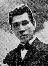 山本冬鄉(xiāng)