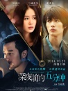 深夜前的五分鐘