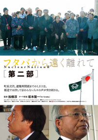 遠(yuǎn)離雙葉 第二部