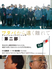 遠(yuǎn)離雙葉 第二部