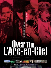 彩虹樂隊巡演紀錄片
