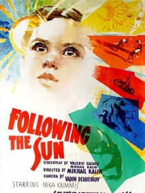 跟随太阳走的人