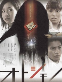 遗失物