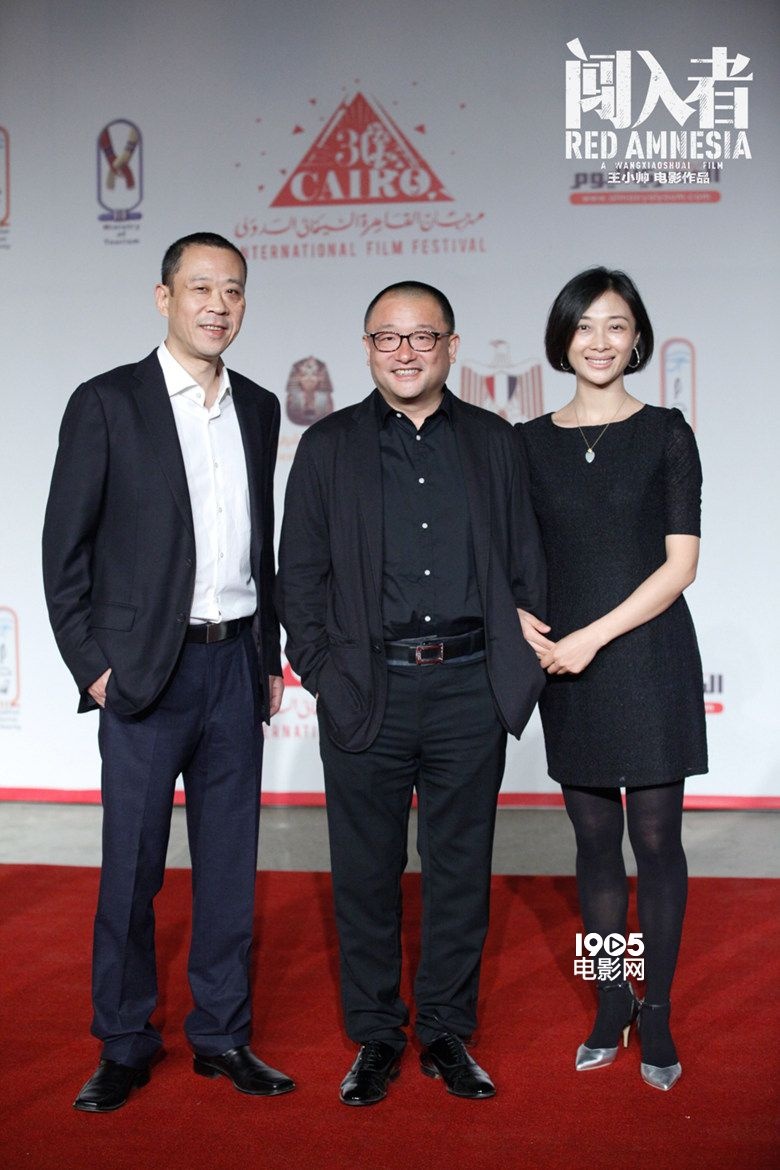 《闯入者》开罗电影节首映 王小帅新作受赞誉_华语_电影网_1905.com