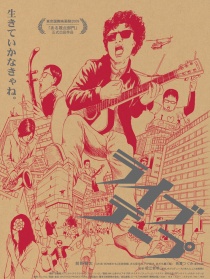 現(xiàn)場錄像帶