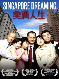 美滿人生