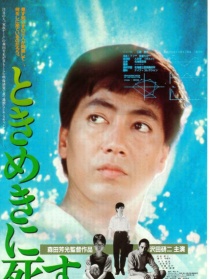 藍(lán)色假期