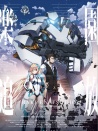 乐园放逐