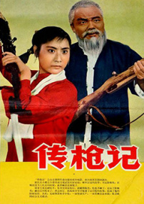 浪荡儿