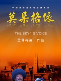 莫朵格依