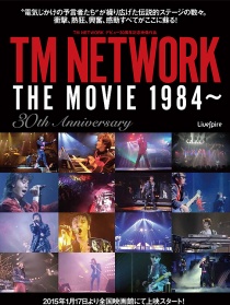 TM NETWORK 30周年紀(jì)錄片