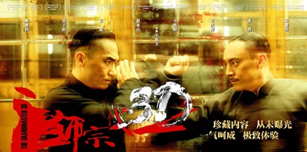 华语经典电影扎堆重映 新片表现不佳给老片市