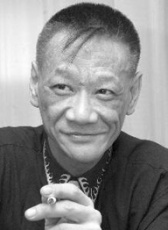 何家駒
