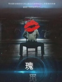瑰覓