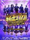 新年行動(dòng)
