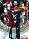 明治東京戀伽 劇場版