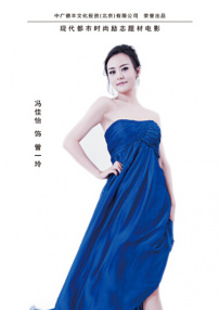 2014你若離去