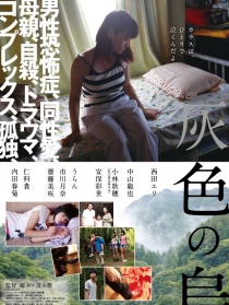 灰色之烏