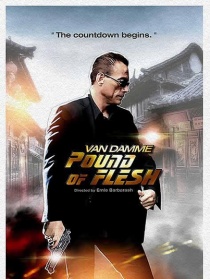 致命追擊