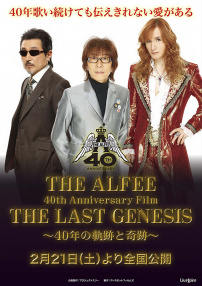 40年的軌跡和奇跡
