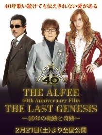 40年的轨迹和奇迹