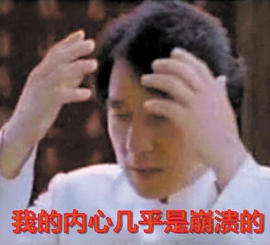 Duang火遍手段被指处处透出了v手段惯用表情老面子网络司机包图片