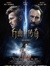 白幽灵传奇之绝命逃亡