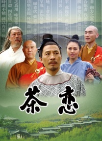 曾克林出关-高清完整版在线观看-电影网