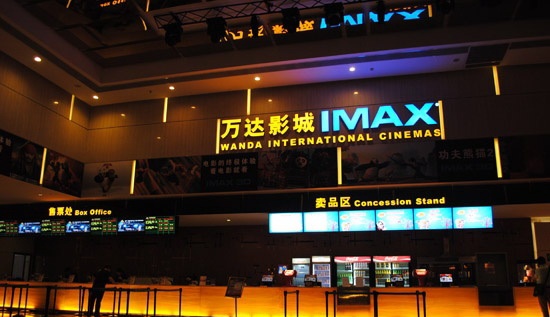 万达一季度增影院42家 盈利预计同比增四至六