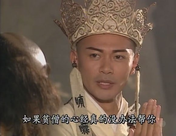 昔日"唐僧"江华转行卖保险 演艺圈真经难取
