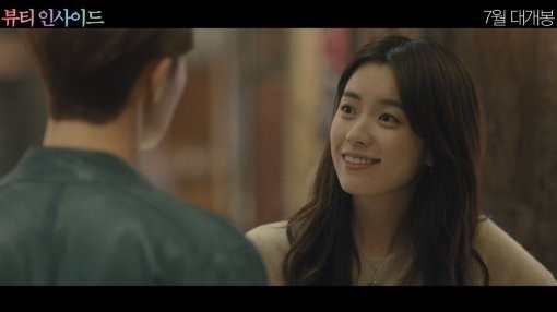 内在美