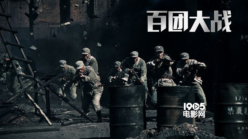 百团大战英模方队亮相 《百团大战》再现光辉岁月