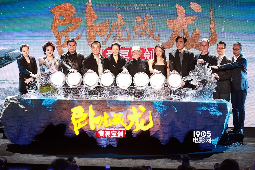 李安鼓励袁跟平拍《卧虎藏龙2》 谢霆锋并未出演