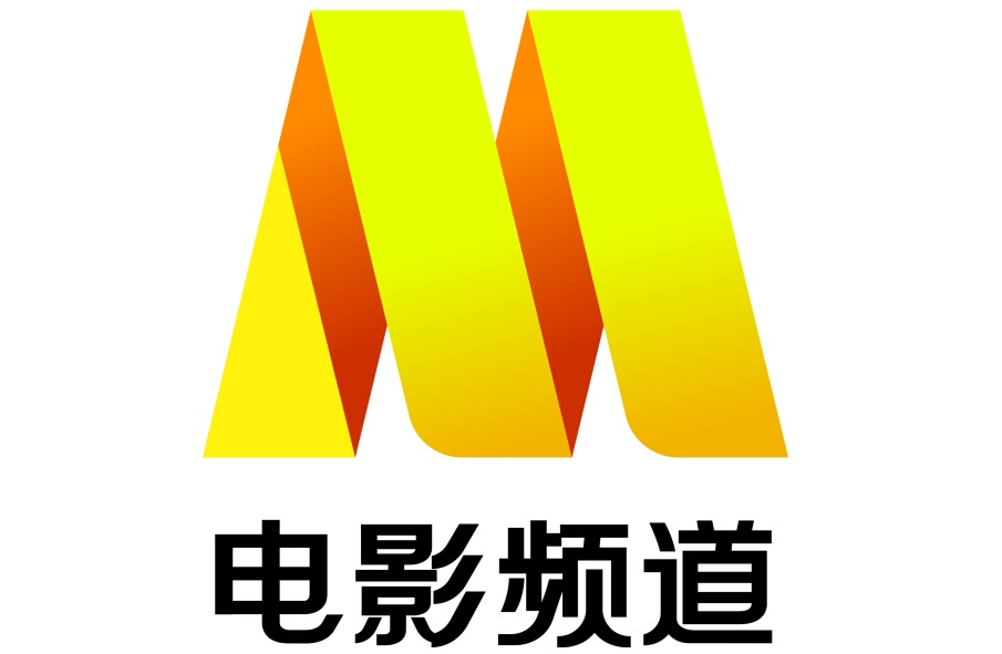 电影频道电影网_电影频道电影库